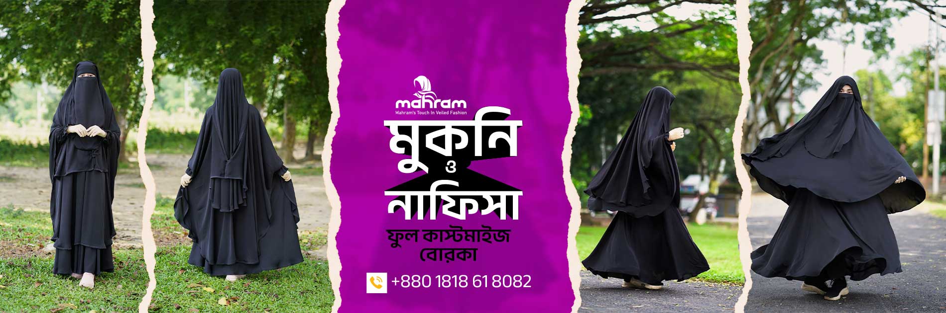 Mahram Top Banar Borka